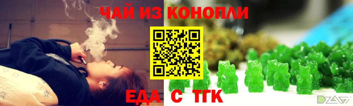 Canna-Cookies марихуана Кингисепп