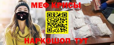 соль курить ск Беслан
