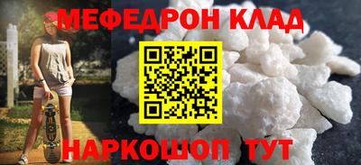 кокаин премиум Бийск