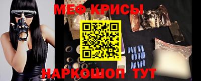 мефедрон мука Берёзовский