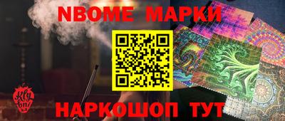 соль курить ск Беслан