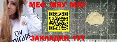 мефедрон мука Берёзовский