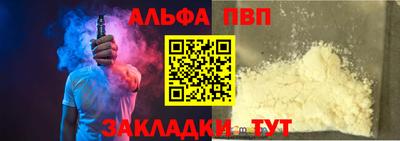 соль курить ск Беслан