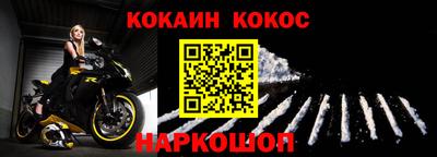 соль курить ск Беслан