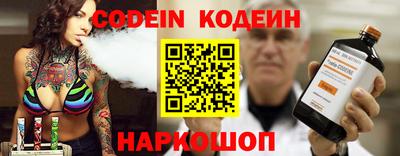 кокаин премиум Бийск