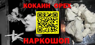 мефедрон мука Берёзовский