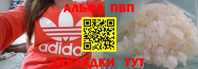 кокаин премиум Бийск