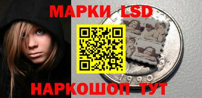 кокаин премиум Бийск