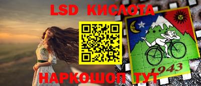 кокаин премиум Бийск