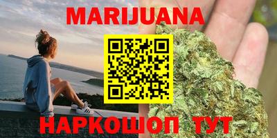 кокаин премиум Бийск