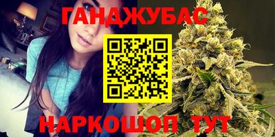 мефедрон мука Берёзовский