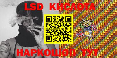 соль курить ск Беслан