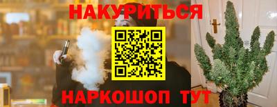 мефедрон мука Берёзовский