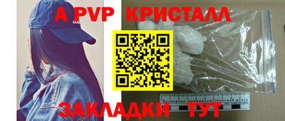 соль курить ск Беслан