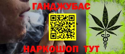 соль курить ск Беслан