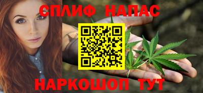 соль курить ск Беслан