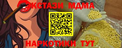 соль курить ск Беслан