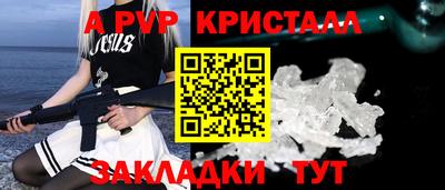 соль курить ск Беслан