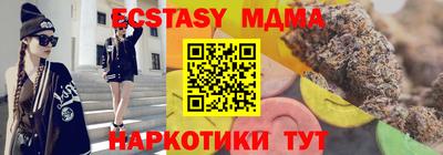 соль курить ск Беслан