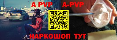 кокаин премиум Бийск