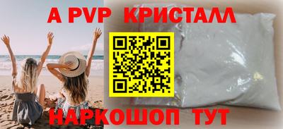 соль курить ск Беслан