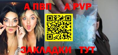 соль курить ск Беслан