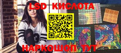 соль курить ск Беслан
