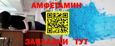 кокаин премиум Бийск