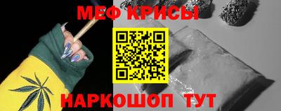 кокаин премиум Бийск
