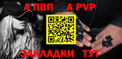 кокаин премиум Бийск