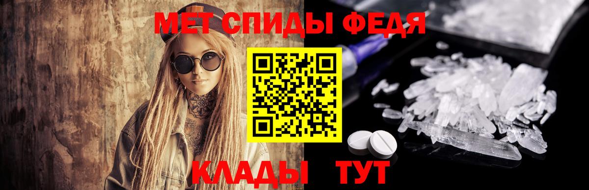 Кингисепп  МЕТАМФЕТАМИН витя  Вход с VPN  МЕТАМФЕТАМИН витя 