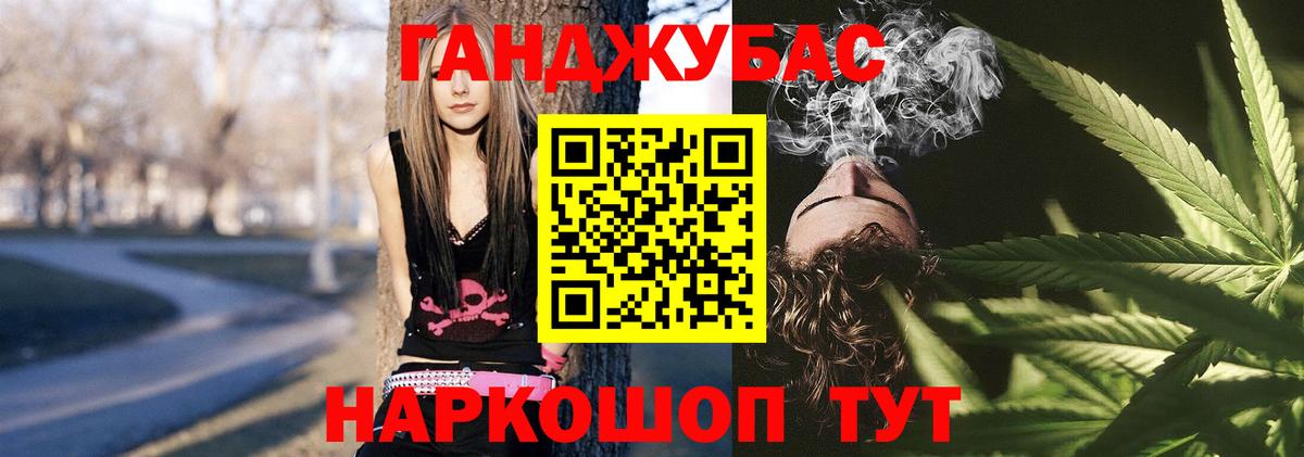 Кингисепп  Бошки марихуана LSD WEED  Канабис семена  Вход с VPN  Бошки Шишки планчик 